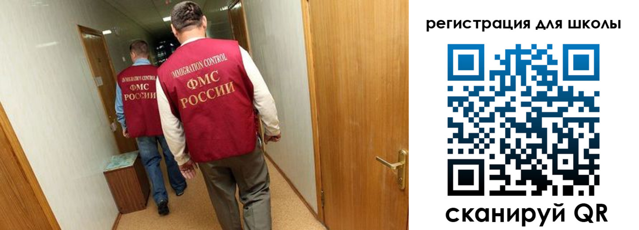 прописка поиск в Свободном