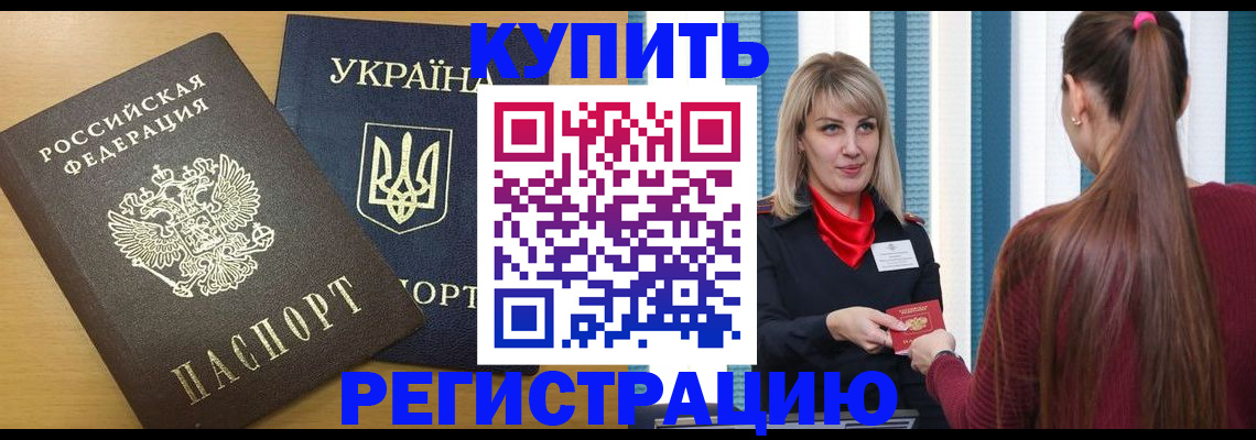 форма 3 в Свободном